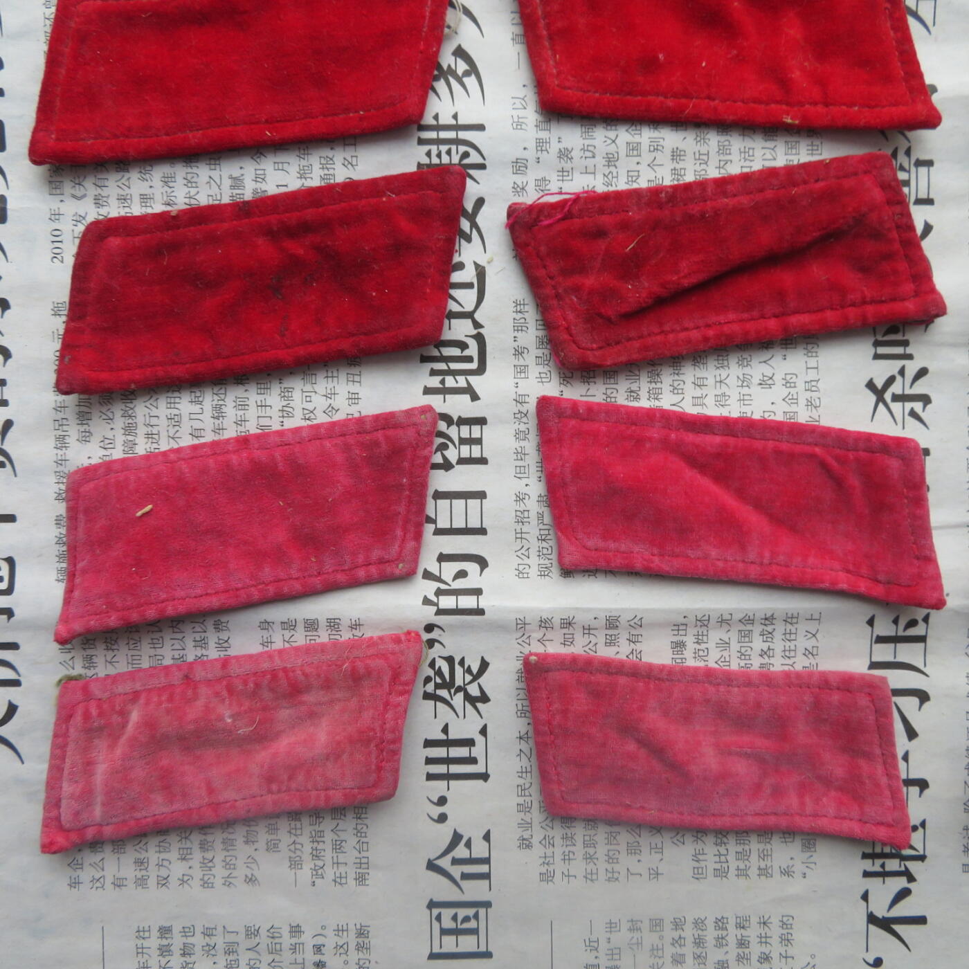 12--使用过的65通用扎线红领章12付一组0924-5