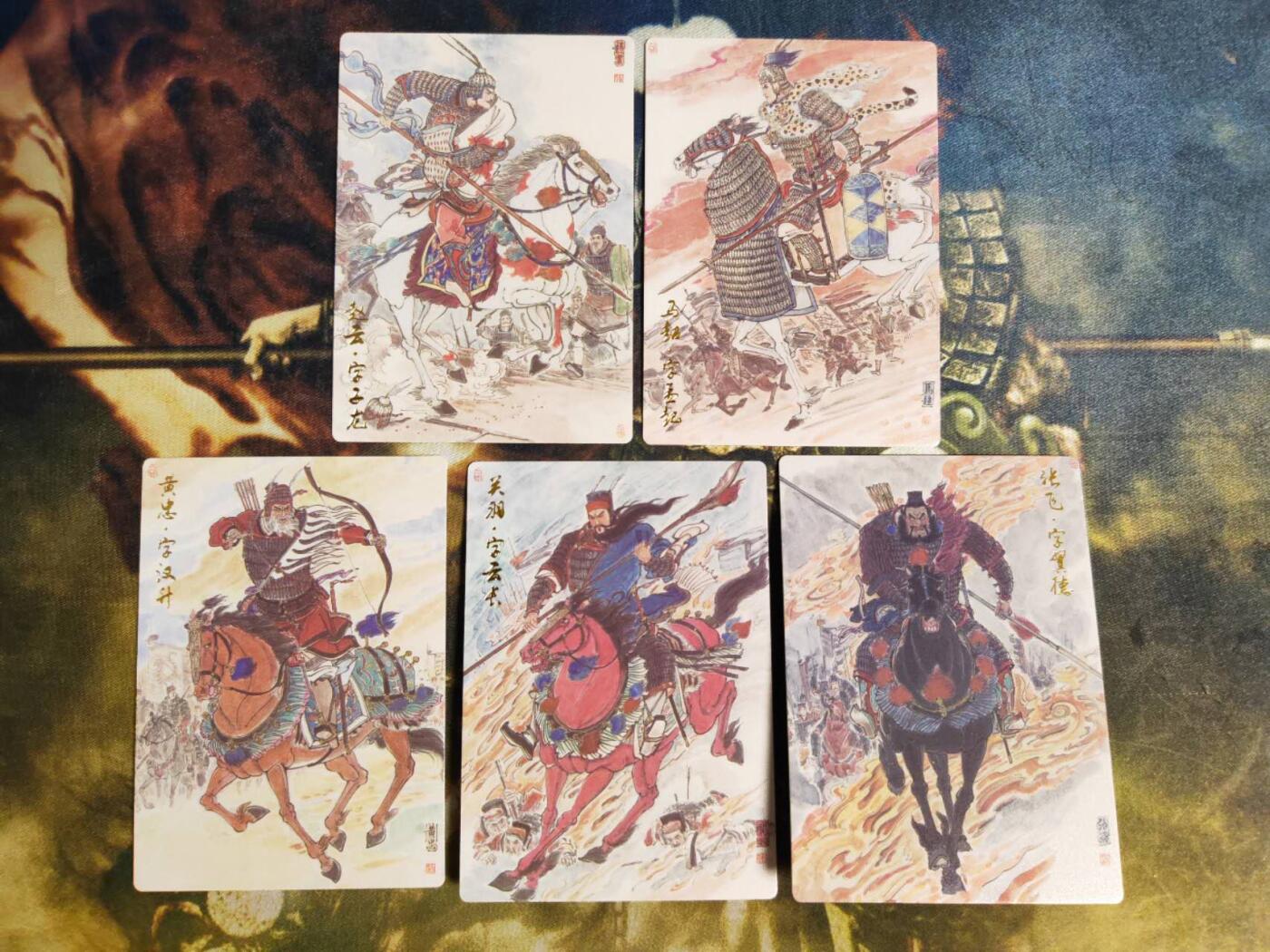 阳大大卡牌拍卖第82期（持续收拍品，周五晚上九点截拍，进群福利早知道） 13.齐卡文化王涌喆五虎全粗五张