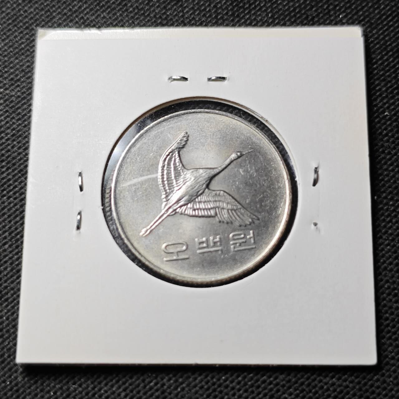 KK钱币收藏小铺  第369场  2月预留时间 周末发货  2001韩国500韩元 好品