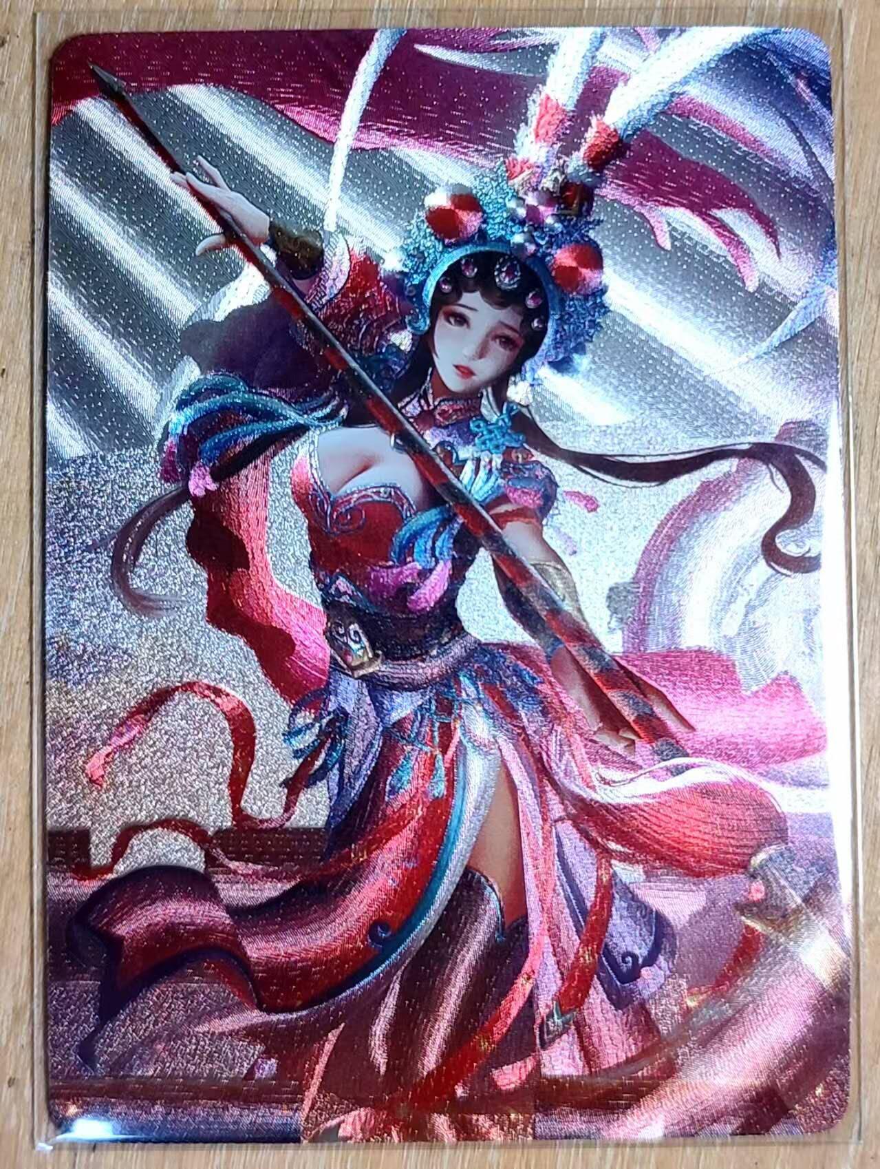 龙虎卡牌第六三场 （无佣金，周六结拍，欢迎送拍） 粗闪 国粹卡牌 京剧花旦-樊梨花