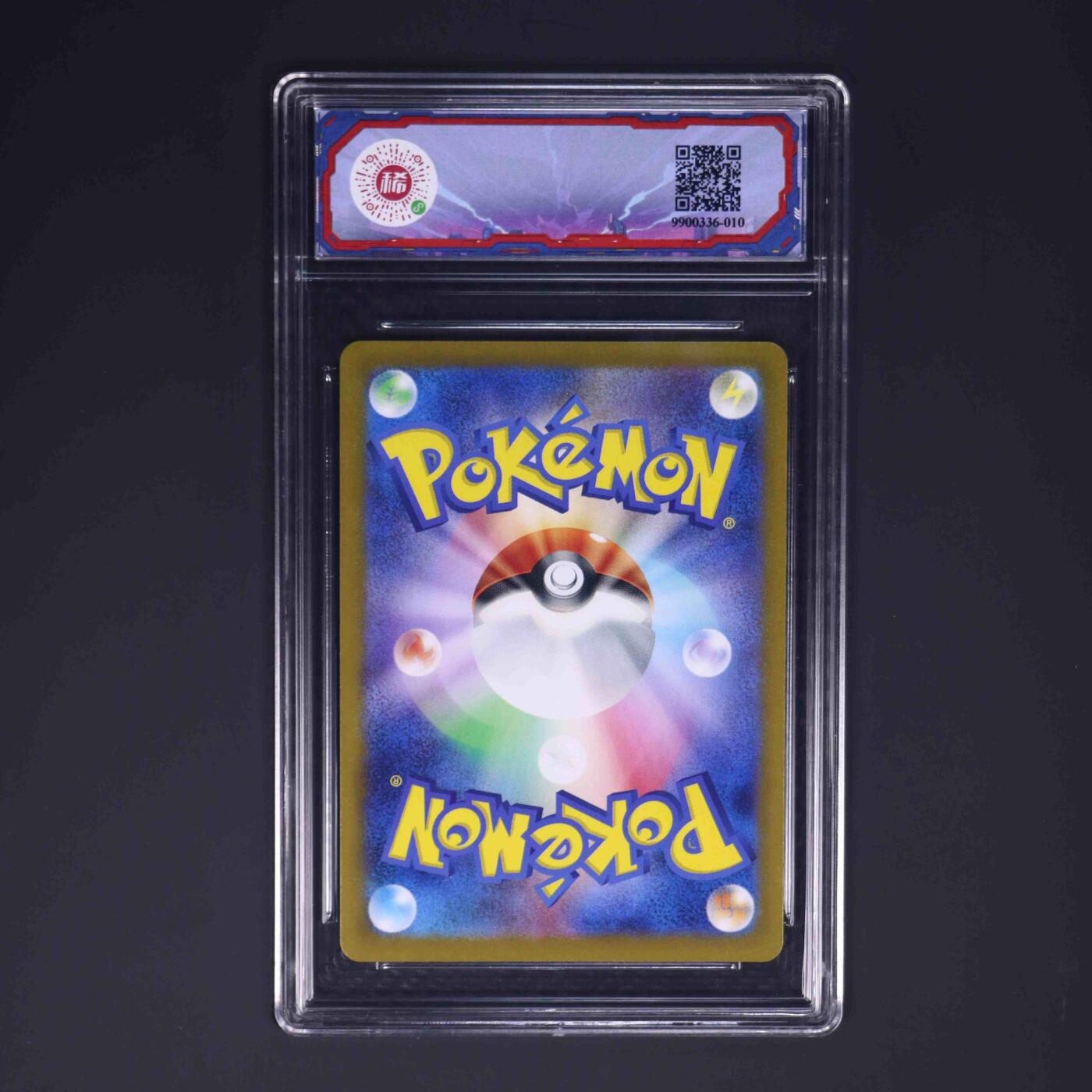 宝可梦专场！！ 【10★】七夕青鸟 S11a F 074/068 CHR 【10★】