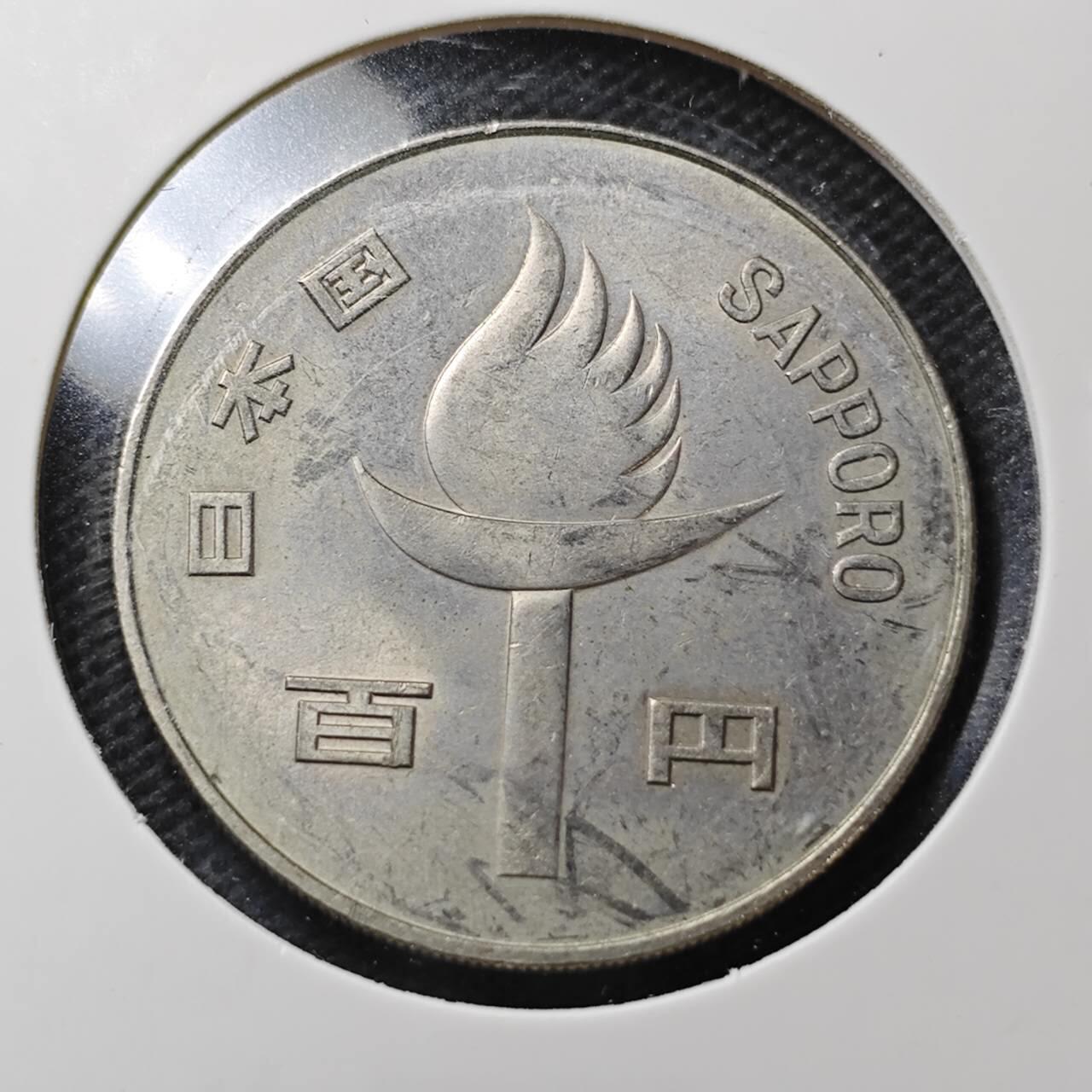 KK钱币收藏小铺  第370场  2月预留时间 周末发货  日本100円纪念币