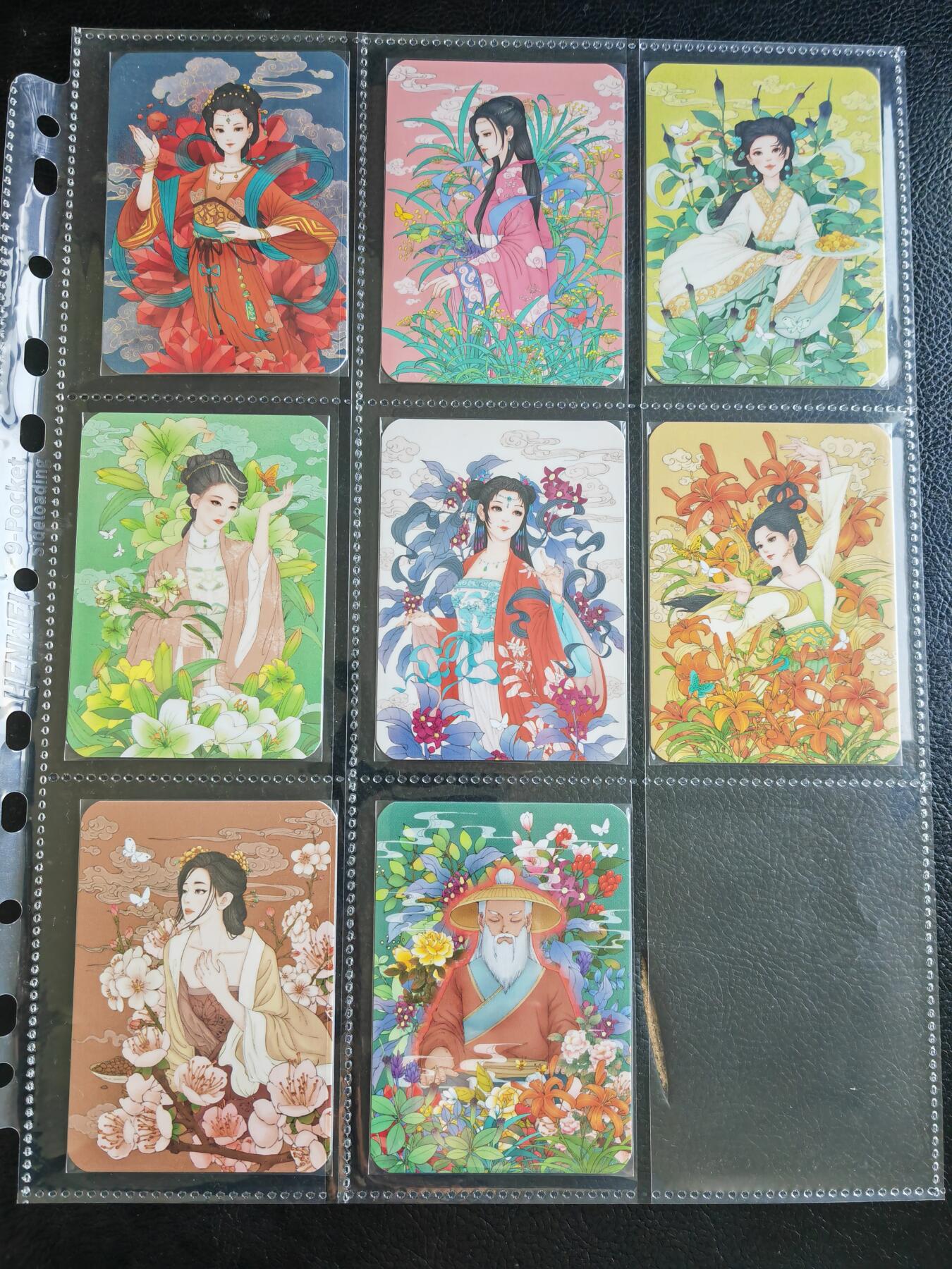 阳大大卡牌拍卖第82期（持续收拍品，周五晚上九点截拍，进群福利早知道） 【肤感套】小花瓣艺术文创 药香 第一弹 26张