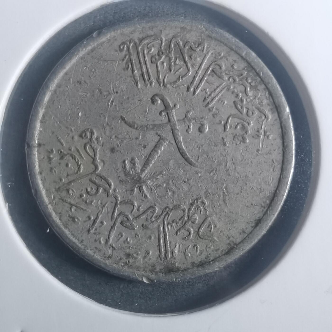 沼泽如烟--第900场 沙特