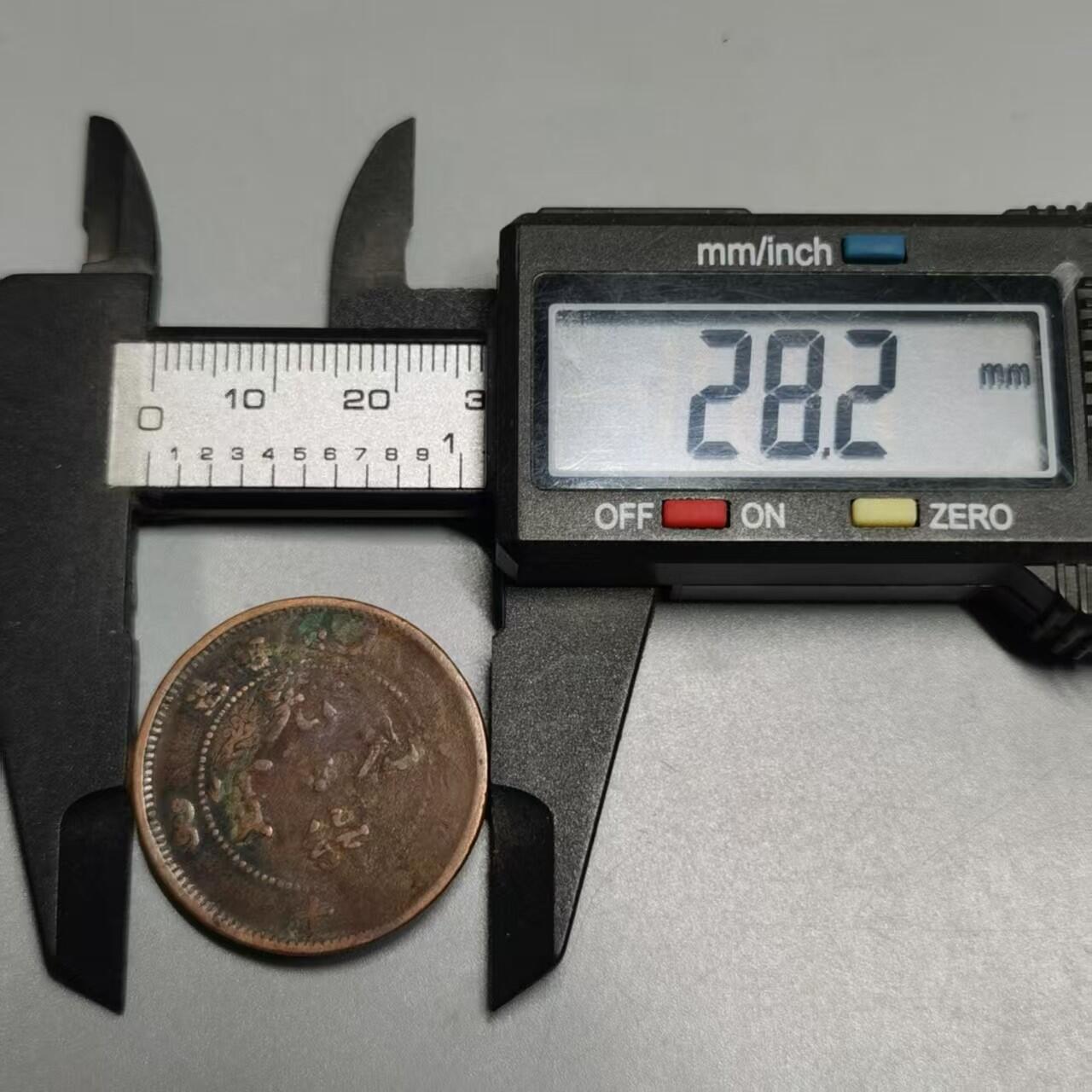 七河·世界钱币杂件水晶矿标小拍（总第28期）