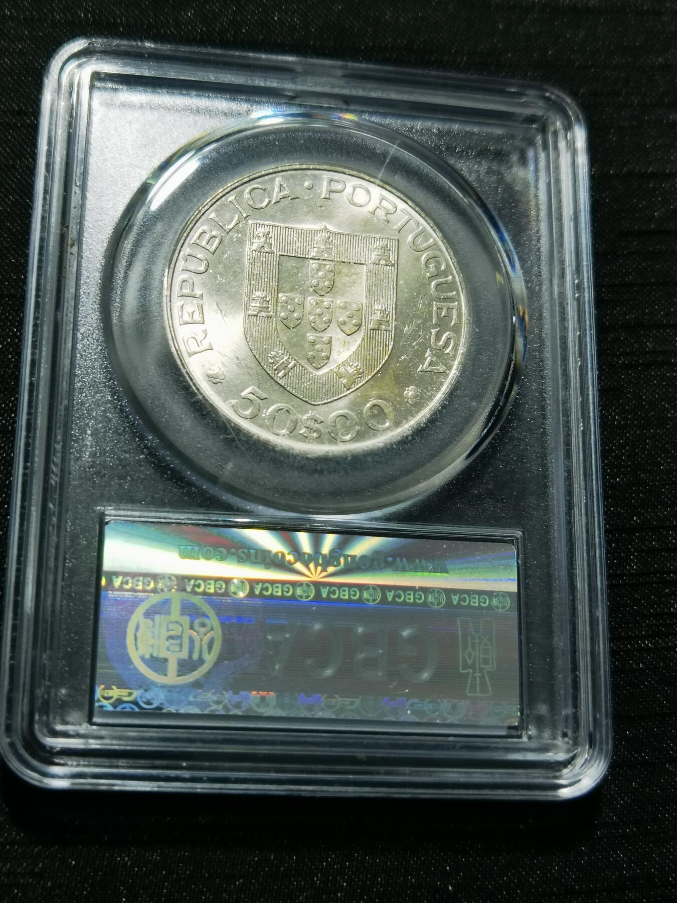 天下钱庄专场欢迎参拍 葡萄牙50埃斯库多银币