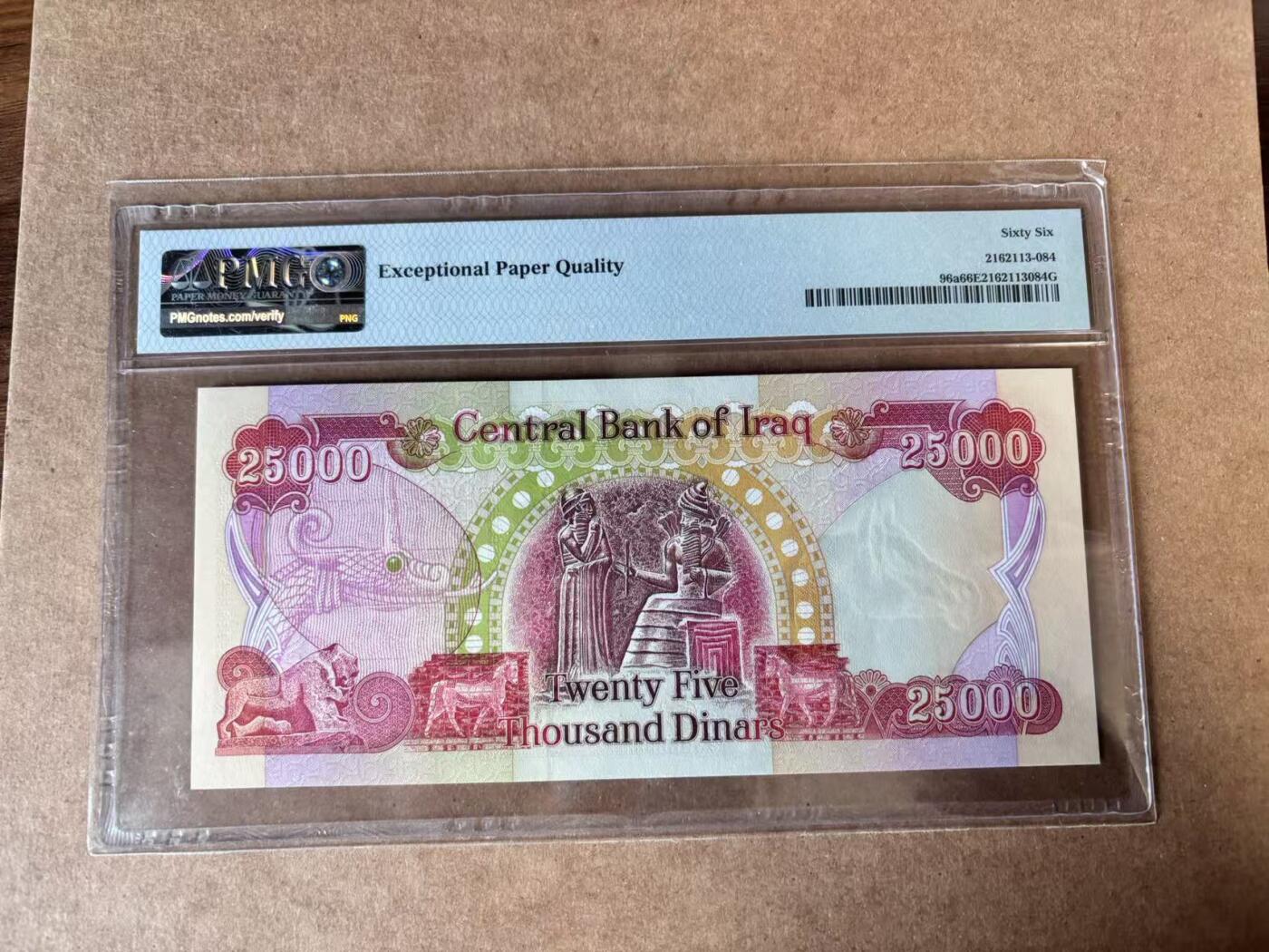 【Blue Auction】世界纸币精拍第750期——18级TOP拍卖/信誉/品质/专业/高效💫