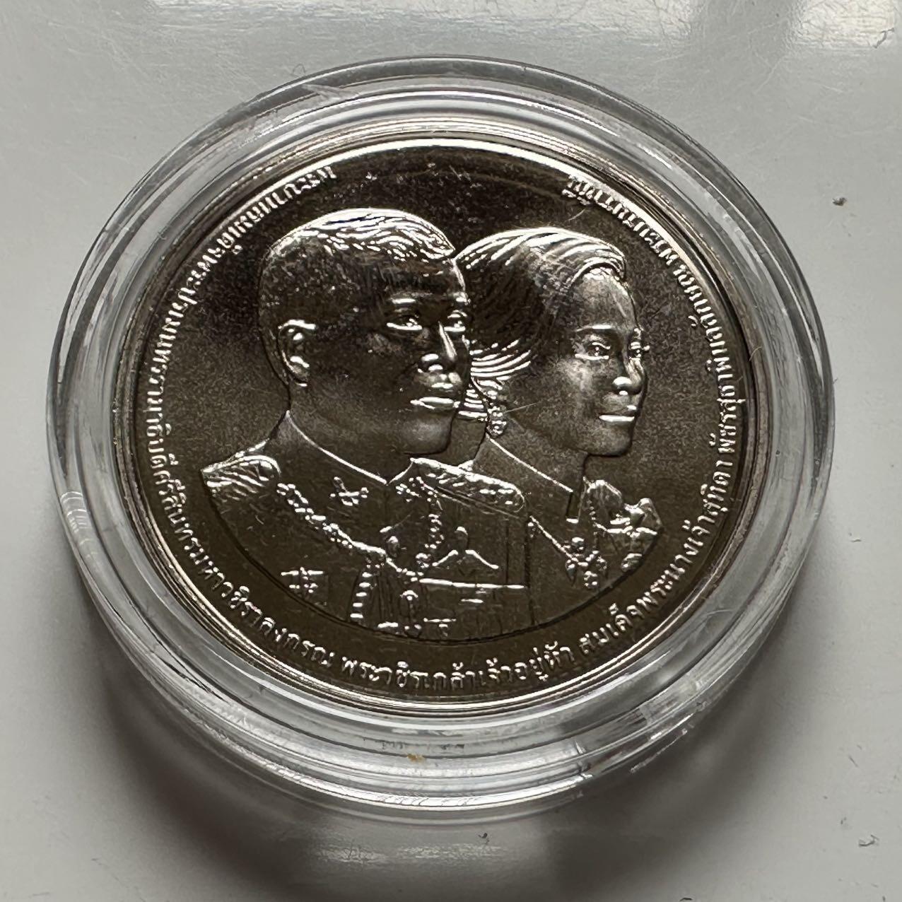 🌹外币初藏🌹🐯2025年第127场  每周二四六晚8️⃣点 接代拍 泰国2022年大都会警察局100周年，20泰铢纪念币