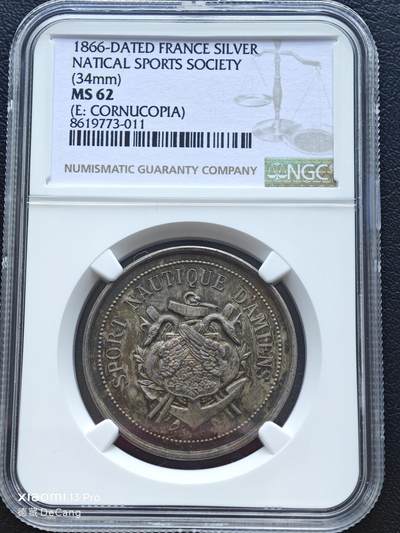 【德藏】世界币章拍卖第153期（拍品征集中~欢迎藏友联系） - 1866年 法国国家体育协会奖章纪念银章 NGC MS62 原味包浆 立体感十足 状态极佳