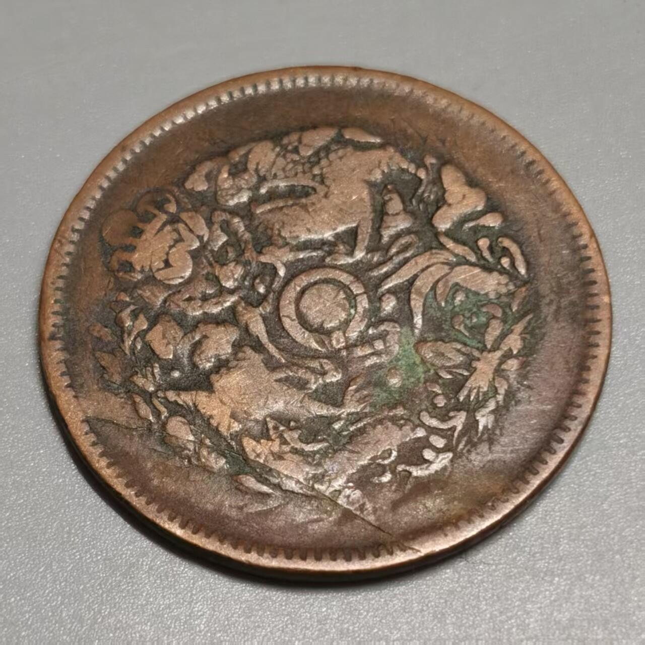 七河·世界钱币杂件水晶矿标小拍（总第28期）