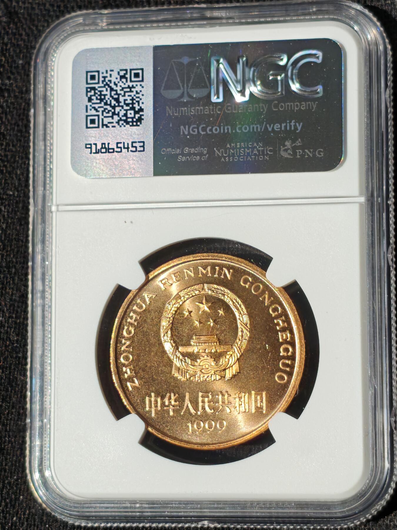 刘世昌艺术品销售中心～虎踞龙蟠*金杨在线联拍群第509期