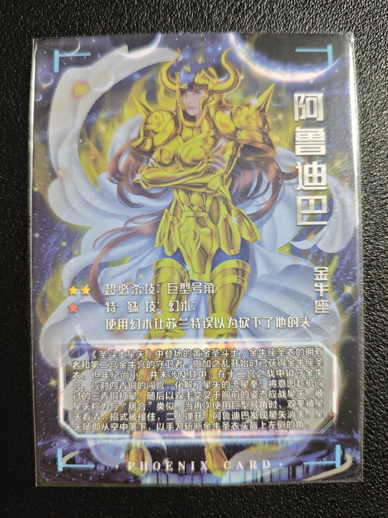 天玑星卡拍第139期《11.18周二截拍艳绝天下》持续收拍收评中 满赠卡需备注 青鸾殿 特藏卡 红鸾星动 金牛座 阿鲁迪巴 彩闪