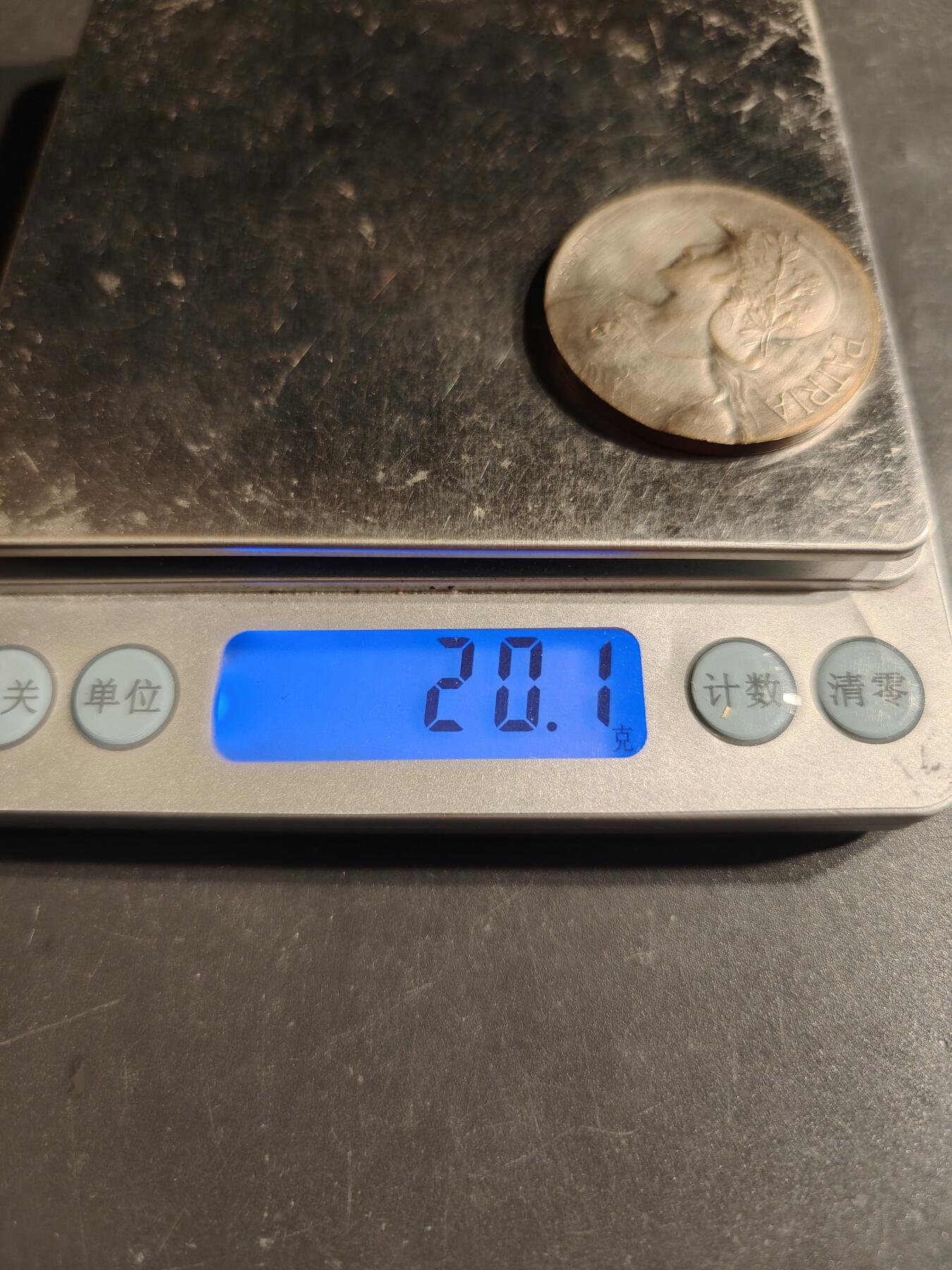 老王徽章第163期 13-15日三场连拍 16日统一发货  13、14日结束后可寄存  法国戎装玛丽安娜镀银大铜章    直径36mm.   重量20.1g