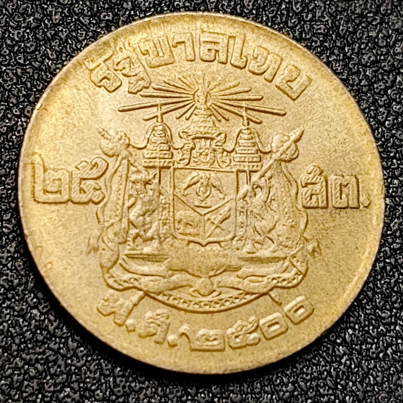 泉币菌-第128附加场-精品福利场（本场拍品多，请提前出价） 。