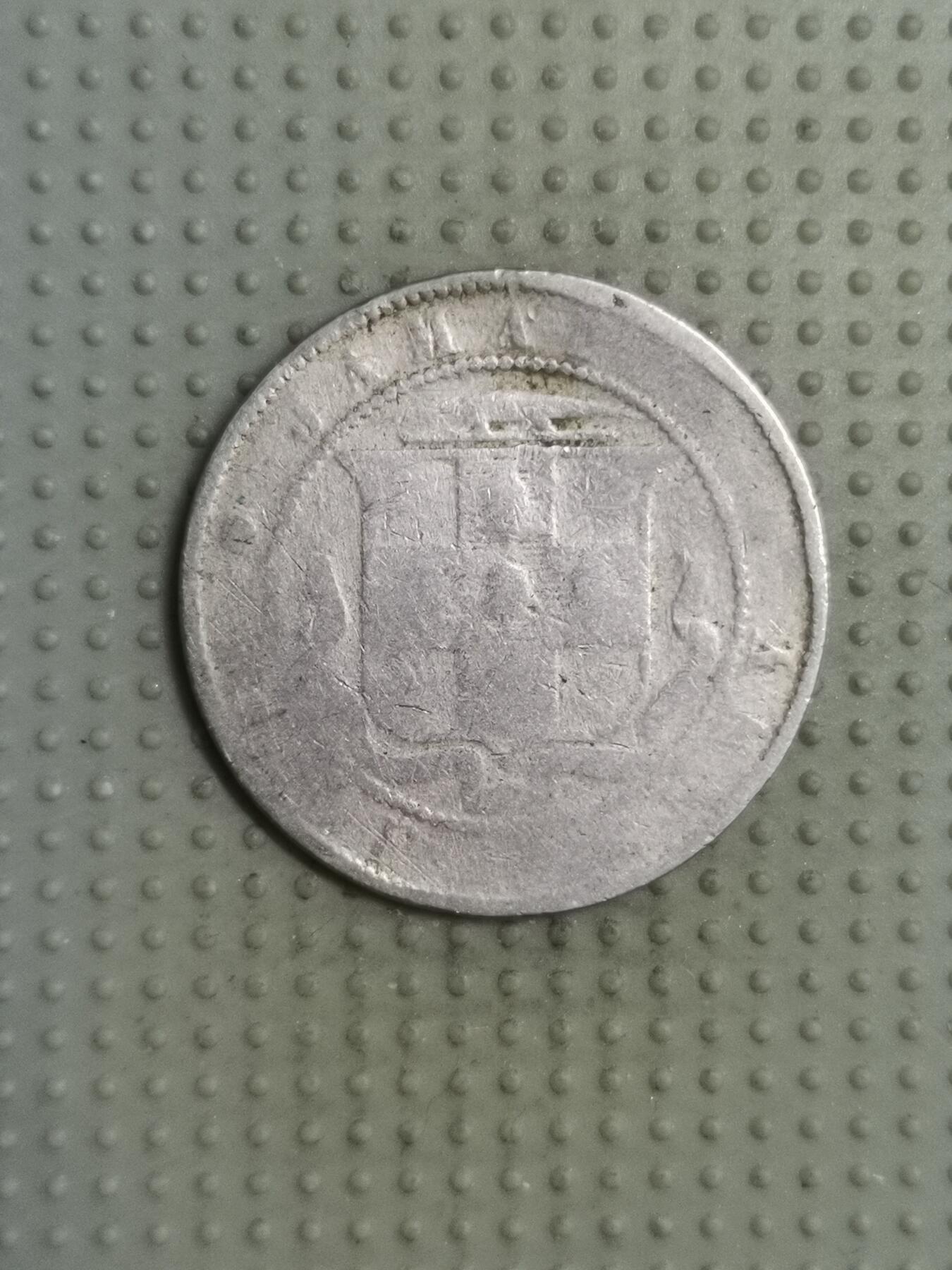 2025年第116场各国散币拍卖（总第116场）