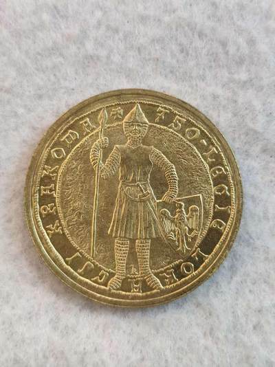 G&W世界散币，银币处理专场（第36场） - 波兰2007年2兹罗提  15世纪波兰重骑兵