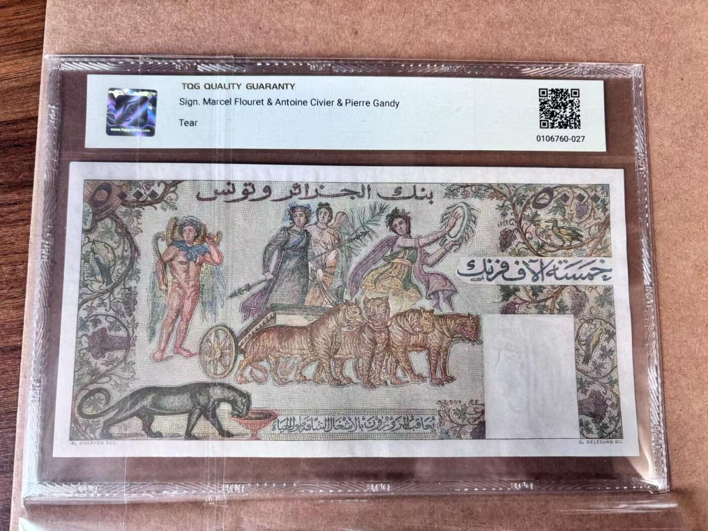 【Blue Auction】世界纸币精拍第750期——18级TOP拍卖/信誉/品质/专业/高效💫 突尼斯1950-52年5000法郎 正面为罗马帝国遗迹和韦帕芗皇帝 背面为马赛克拼接画 精美大场景 TQG45 法属风