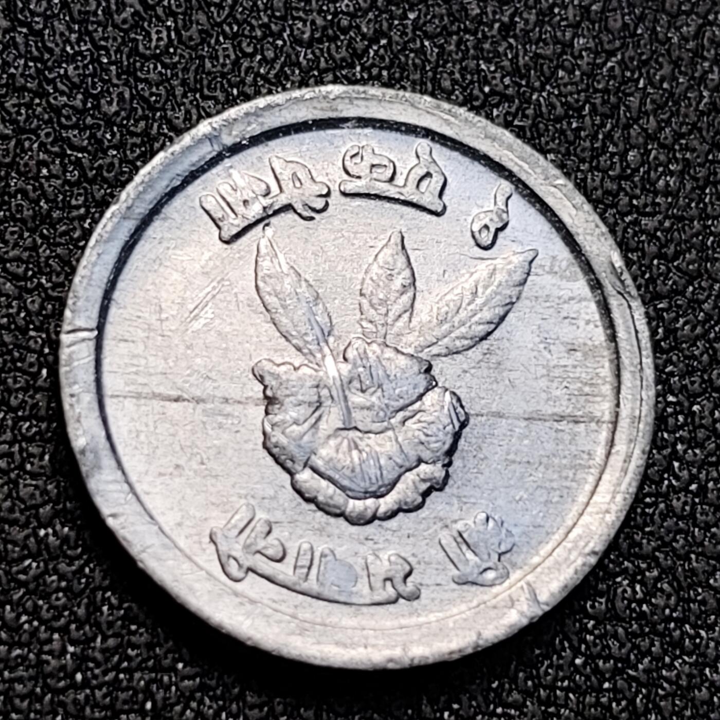 泉币菌-第128附加场-精品福利场（本场拍品多，请提前出价） 。