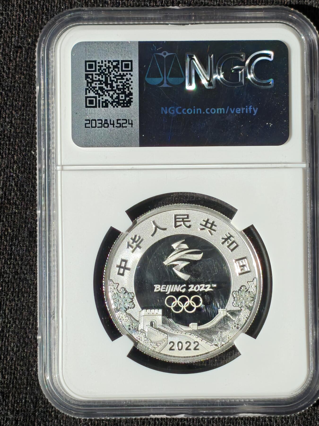 刘世昌艺术品销售中心～虎踞龙蟠*金杨在线联拍群第509期