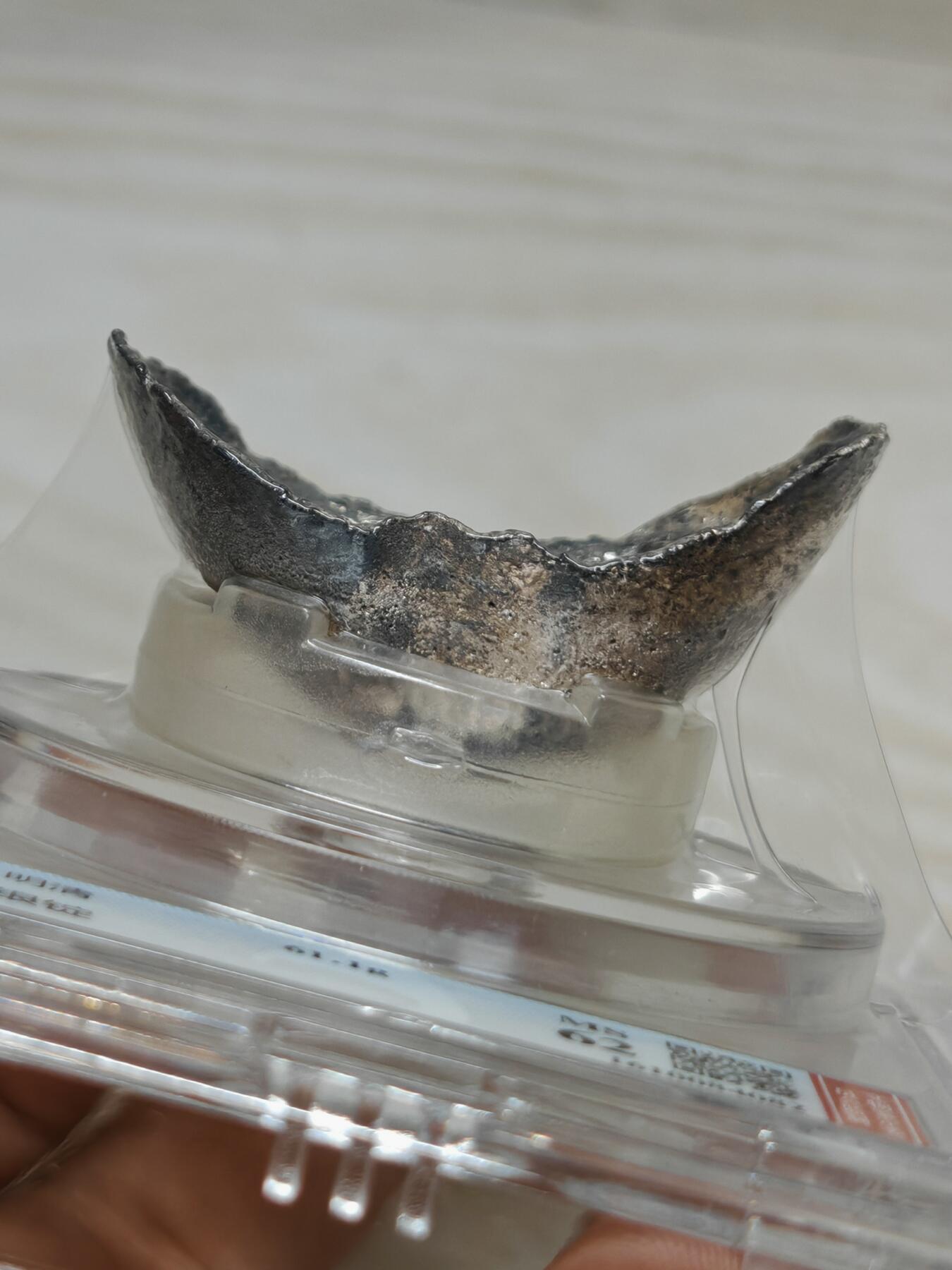 明末清初 银锭 锭形饱满两翅完整 小巧精致 北京公博MS62