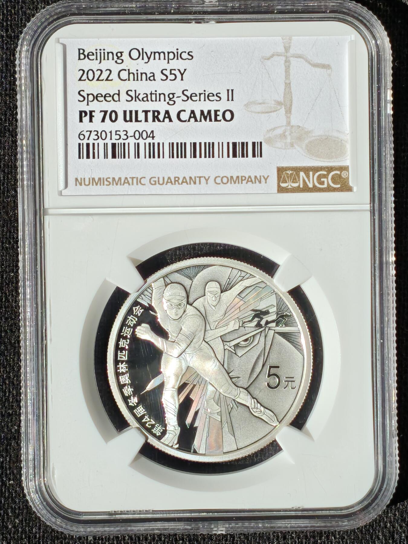 刘世昌艺术品销售中心～虎踞龙蟠*金杨在线联拍群第509期