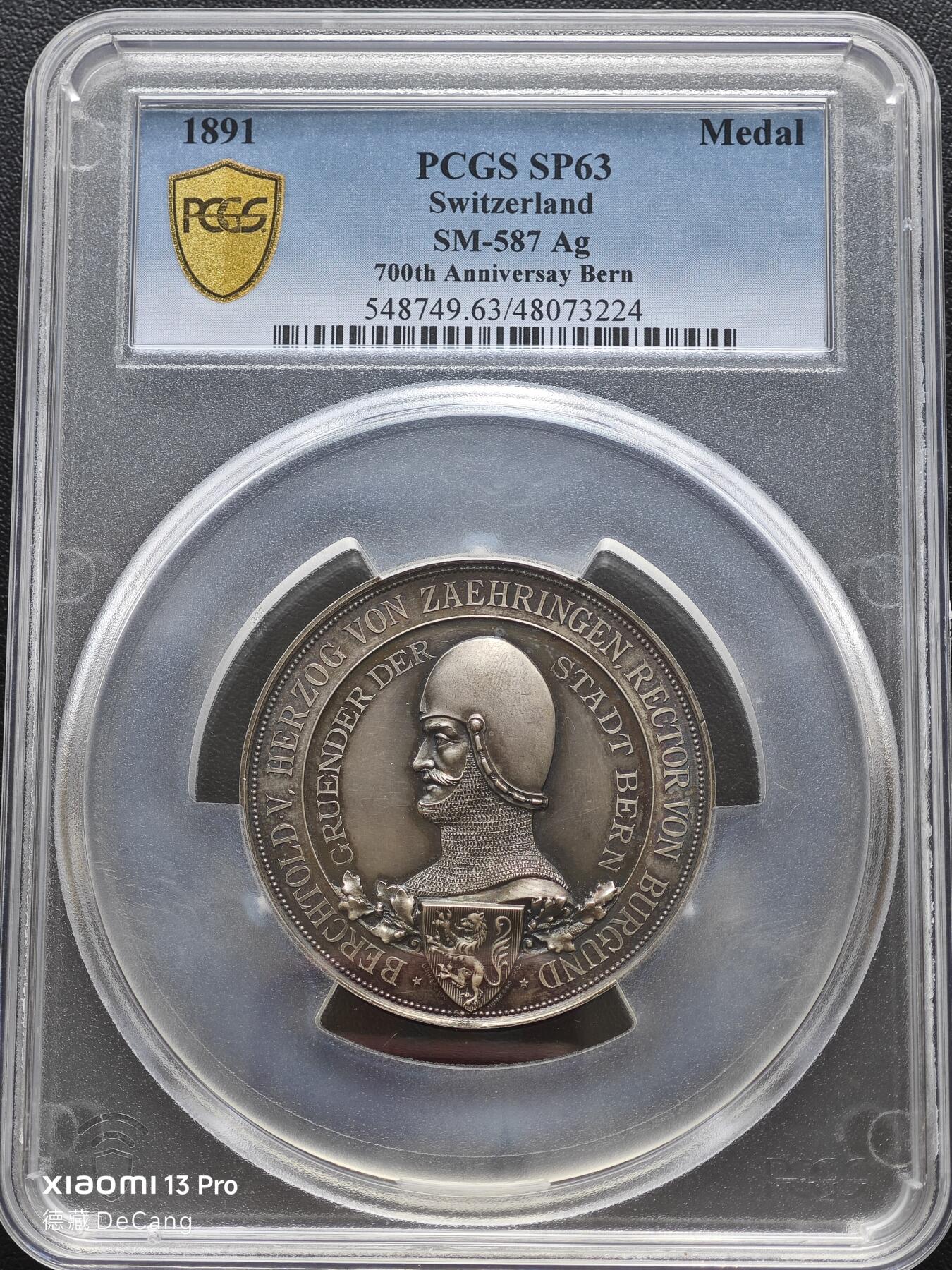 【德藏】世界币章拍卖第153期（拍品征集中~欢迎藏友联系）