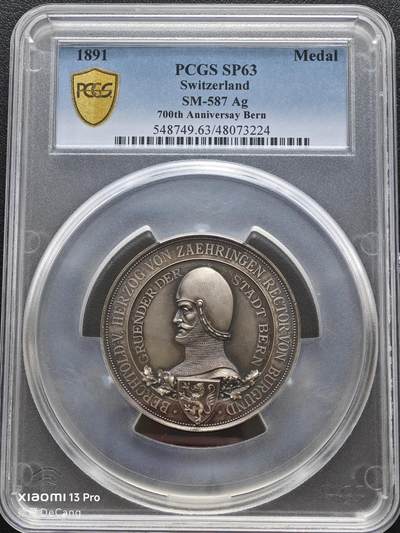 【德藏】世界币章拍卖第153期（拍品征集中~欢迎藏友联系） - 1891年 瑞士伯尔尼建城700周年纪念大银章 PCGS SP63 正面是骑士头盔像和伯尔尼城市盾徽 背面是伯尔尼城市纹章和重要的历史发展年代 设计精美 原味包浆 大盒封装