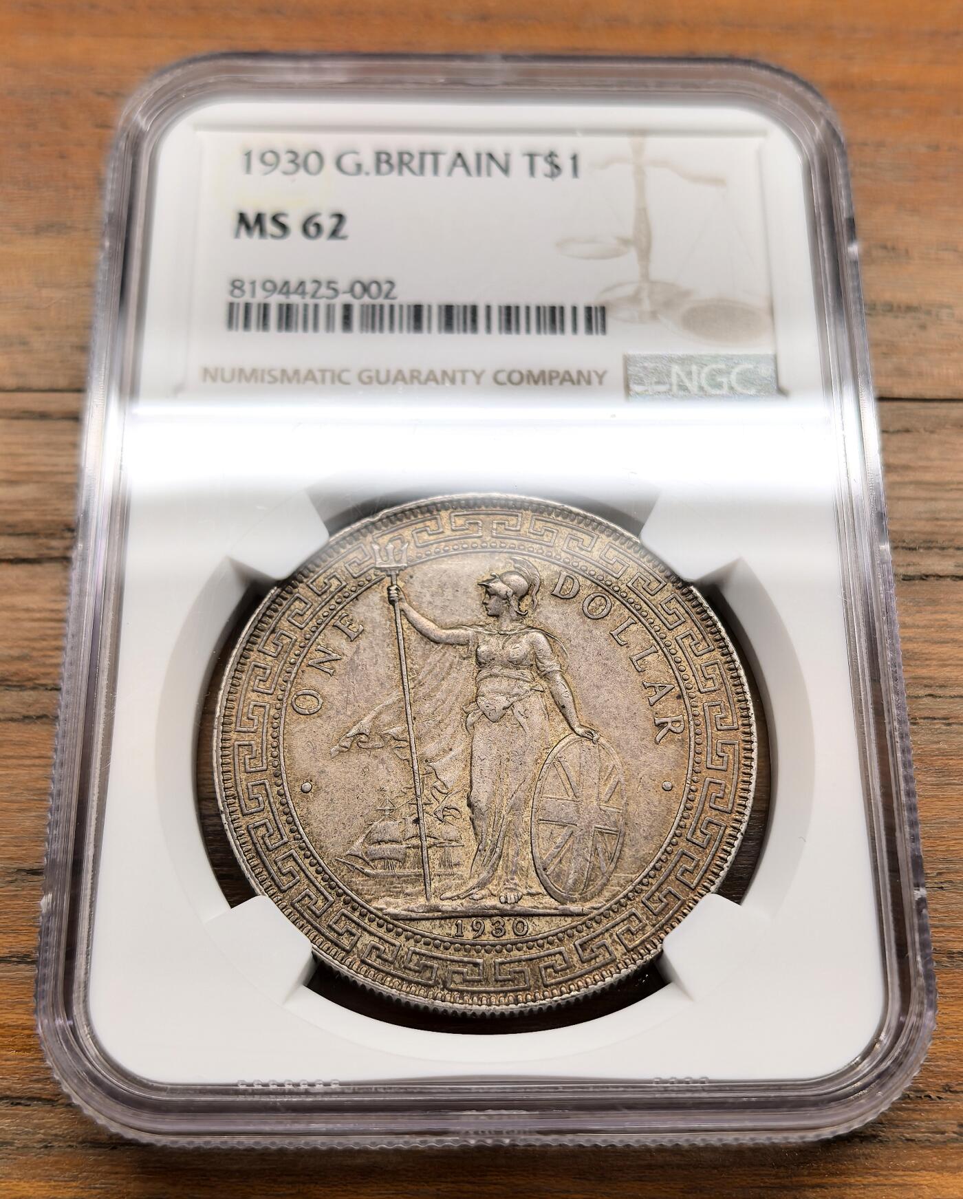 泉海漫舟·凡希社世界钱币微拍第三百十四期 1930站洋港光壹元NGC-MS62原味品