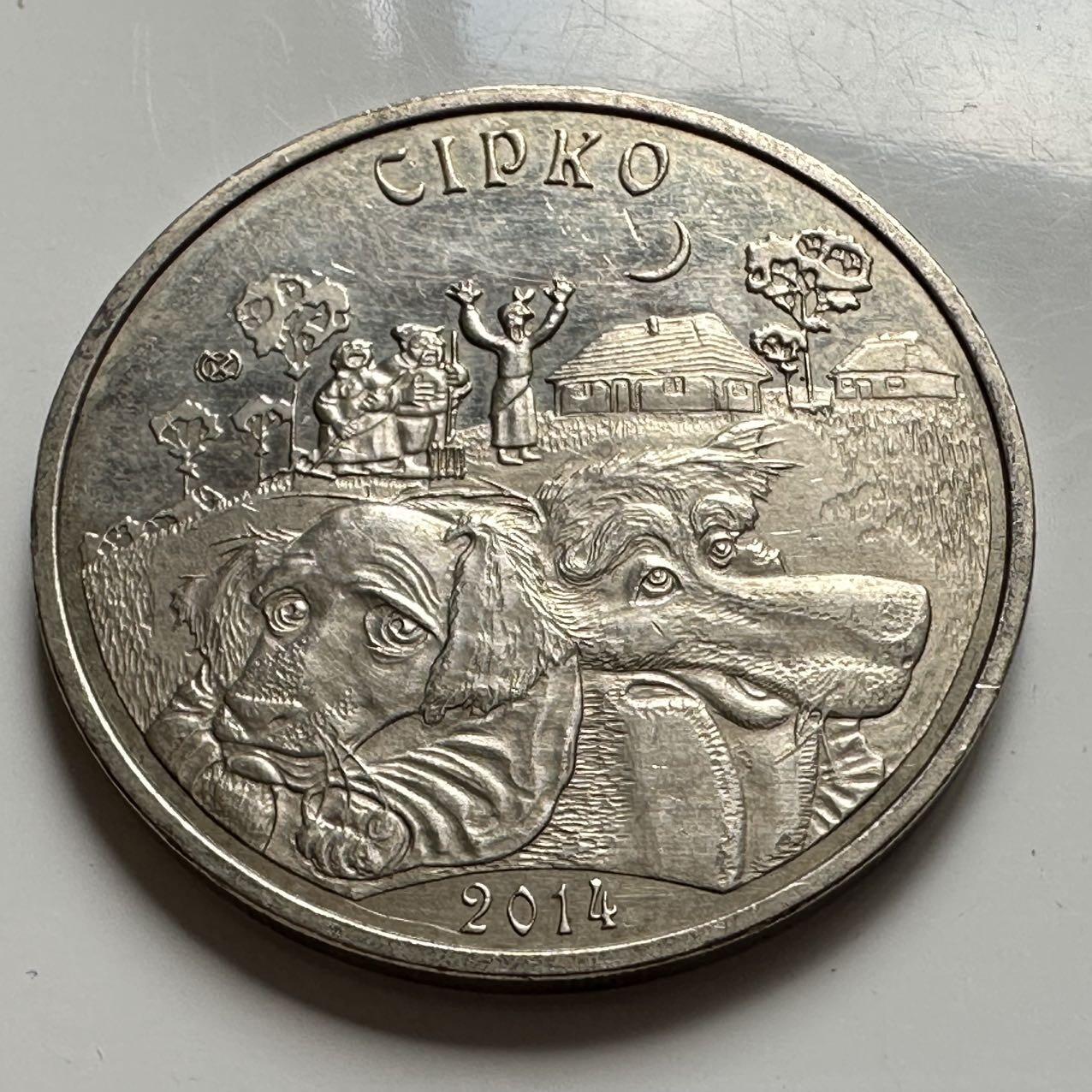 🌹外币初藏🌹🐯2025年第127场  每周二四六晚8️⃣点 接代拍 哈萨克斯坦2014年童话系列老狼和狗50坚戈纪念币a