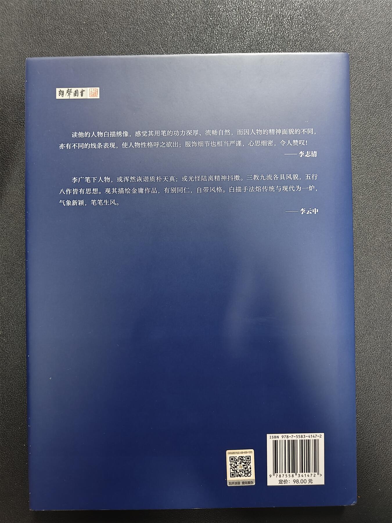 天玑星卡拍第137期《11.13周四截拍》持续收拍收评中 满赠卡需备注