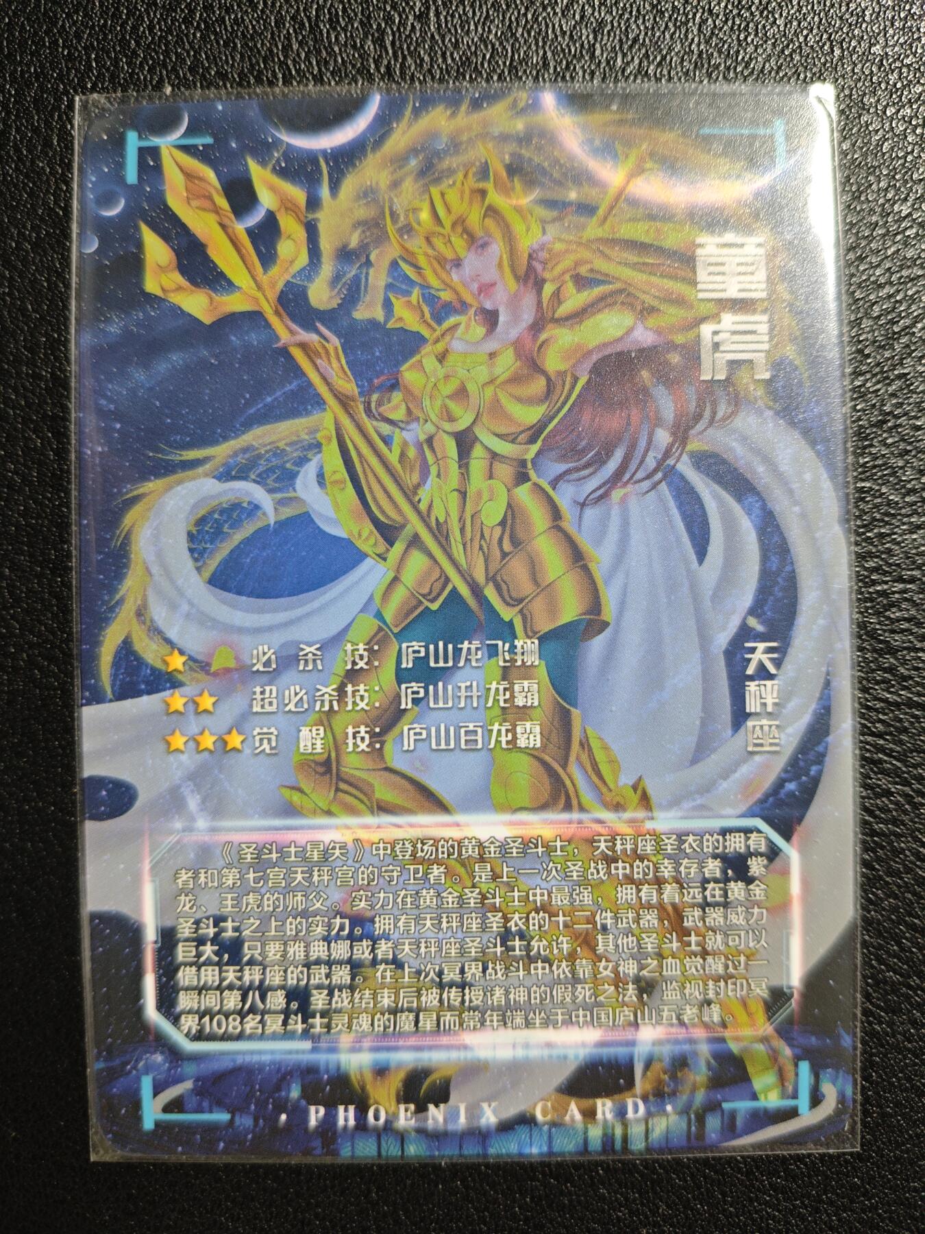 天玑星卡拍第139期《11.18周二截拍艳绝天下》持续收拍收评中 满赠卡需备注