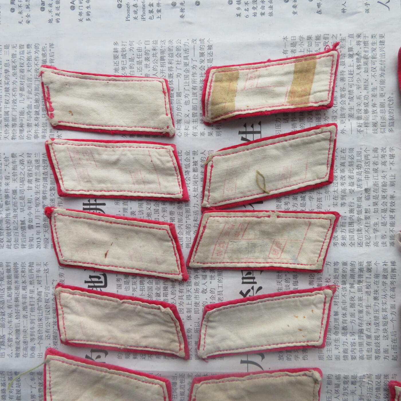 10--使用过的65通用扎线红领章12付一组20220511-2