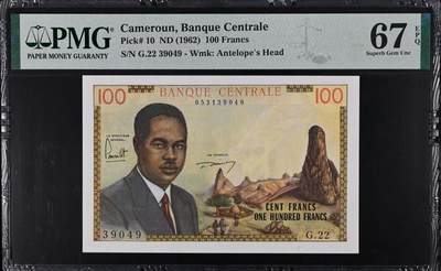 【Blue Auction】世界纸币精拍第750期——18级TOP拍卖/信誉/品质/专业/高效💫 - 喀麦隆 1962年100法郎 PMG67EPQ 高分 法属风 港口