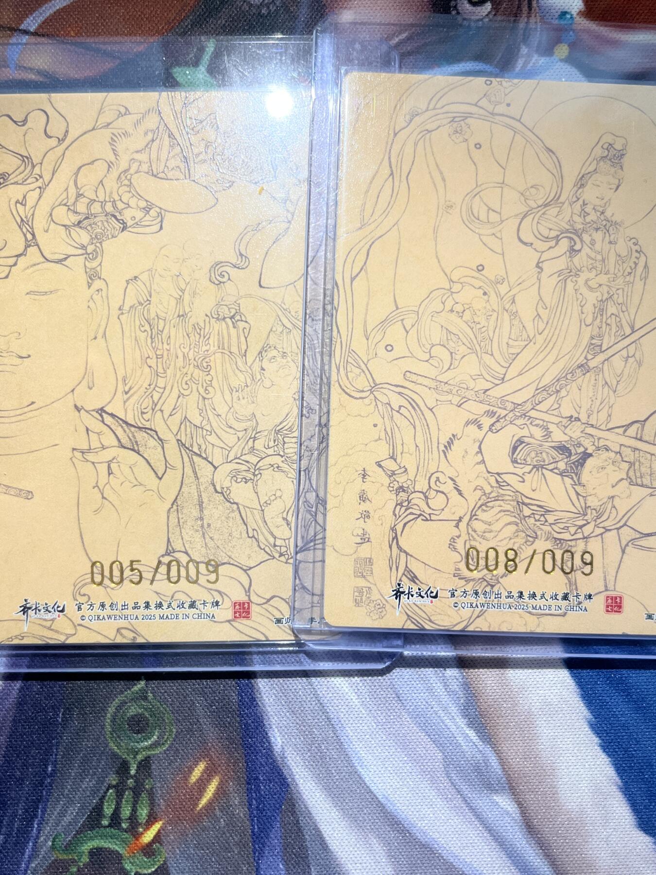 欢迎送拍、零成本上架，释放现金流，合理分配上拍卡品 【亲签5/9、8/9】李广 六耳猕猴、孙悟空 齐卡文化