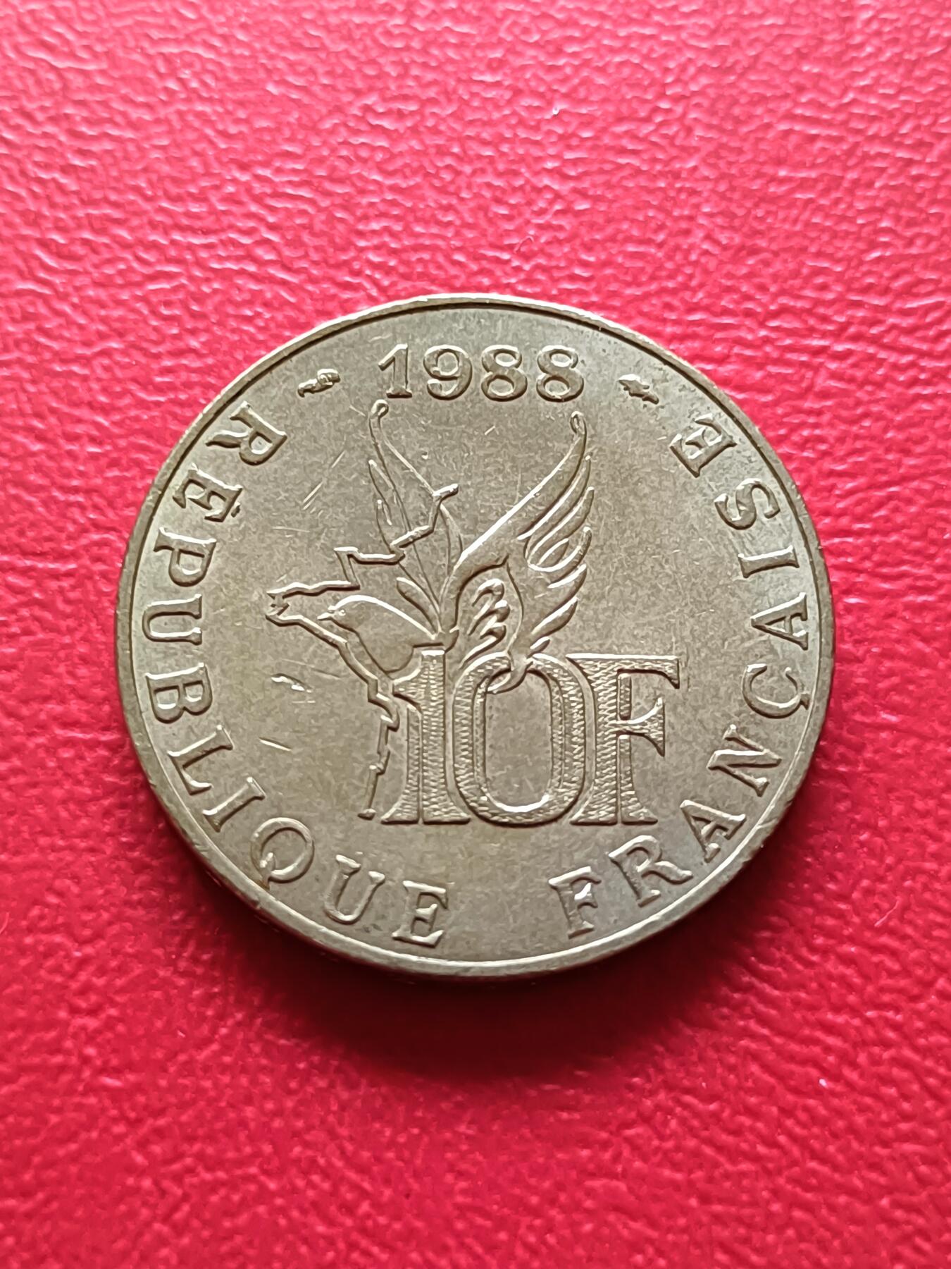 【云涧收藏】第七十九场 法国1988年10法朗纪念币