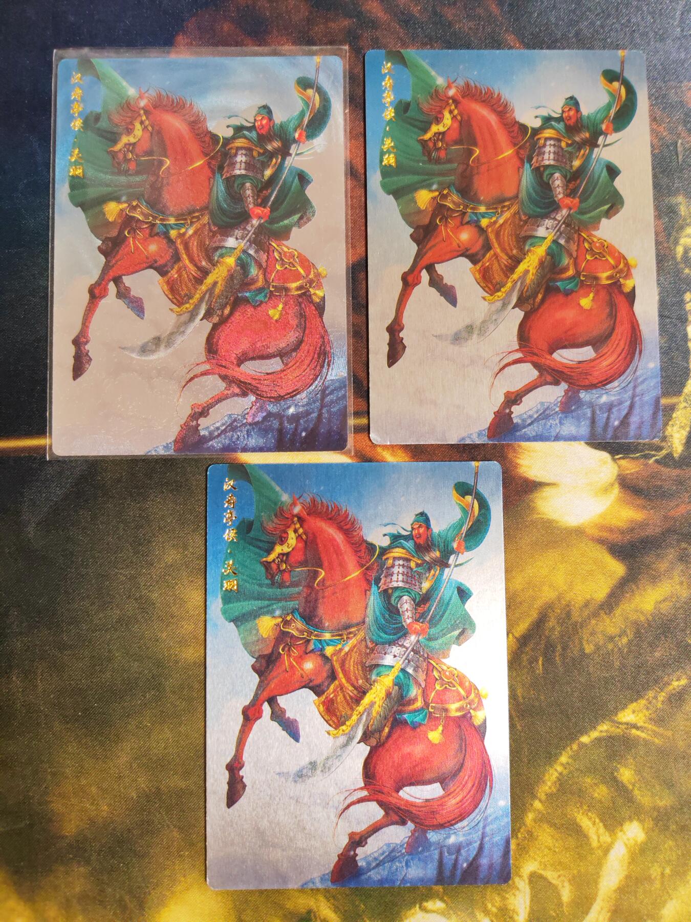 阳大大卡牌拍卖第82期（持续收拍品，周五晚上九点截拍，进群福利早知道） 【三宫关羽】卡德曼 谷粒 华夏名将 关羽 三宫 粗闪