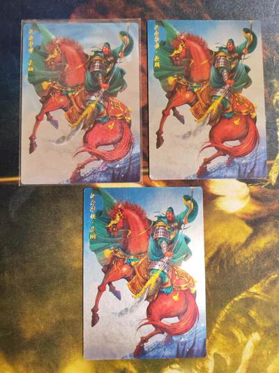 阳大大卡牌拍卖第82期（持续收拍品，周五晚上九点截拍，进群福利早知道） - 【三宫关羽】卡德曼 谷粒 华夏名将 关羽 三宫 粗闪