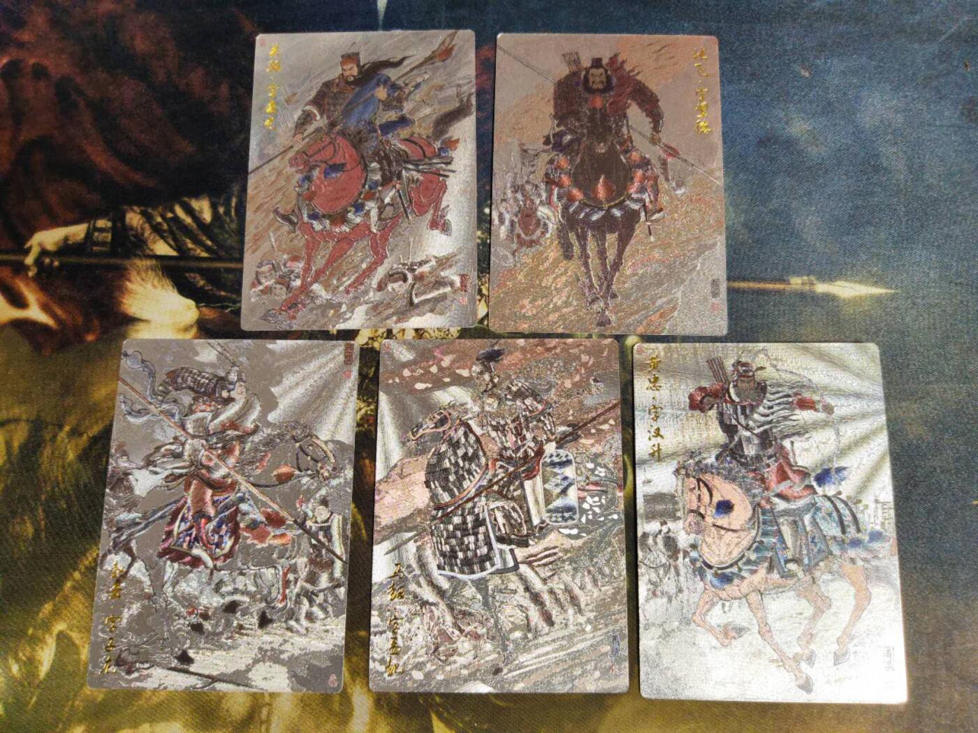 阳大大卡牌拍卖第82期（持续收拍品，周五晚上九点截拍，进群福利早知道） 13.齐卡文化王涌喆五虎全粗五张