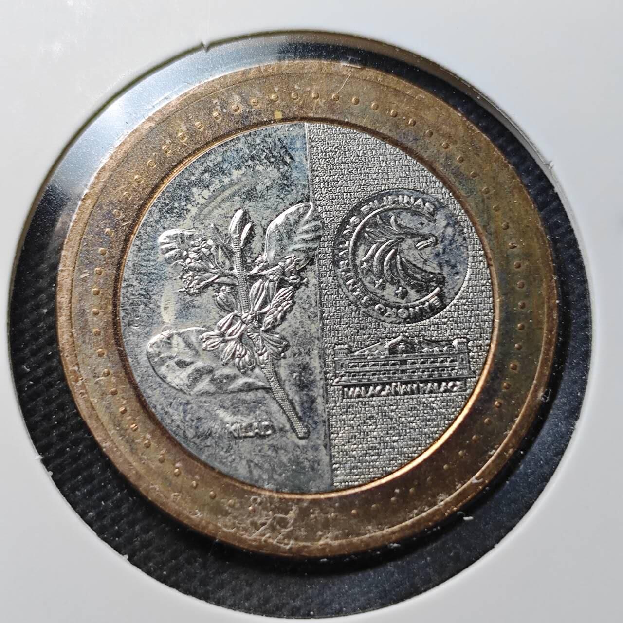 KK钱币收藏小铺  第370场  2月预留时间 周末发货  菲律宾20比索双色币