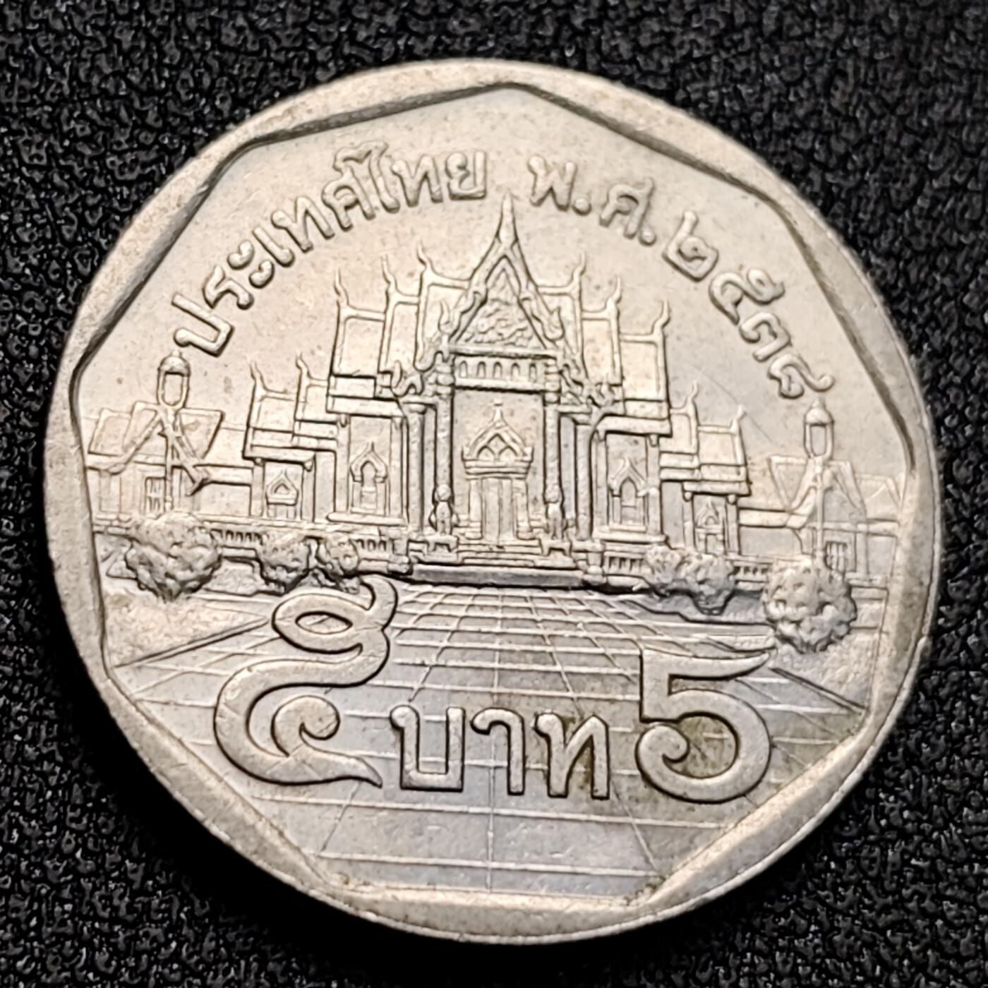 泉币菌-第128附加场-精品福利场（本场拍品多，请提前出价） 。