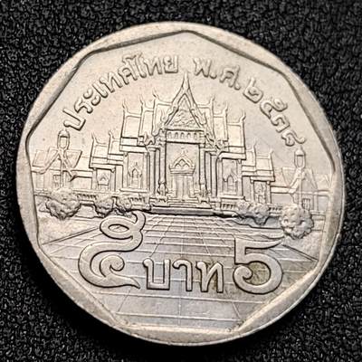 泉币菌-第128附加场-精品福利场（本场拍品多，请提前出价） - 泰国5铢异形币 阿杜德.曼谷云石寺24mm外国硬币外币钱币