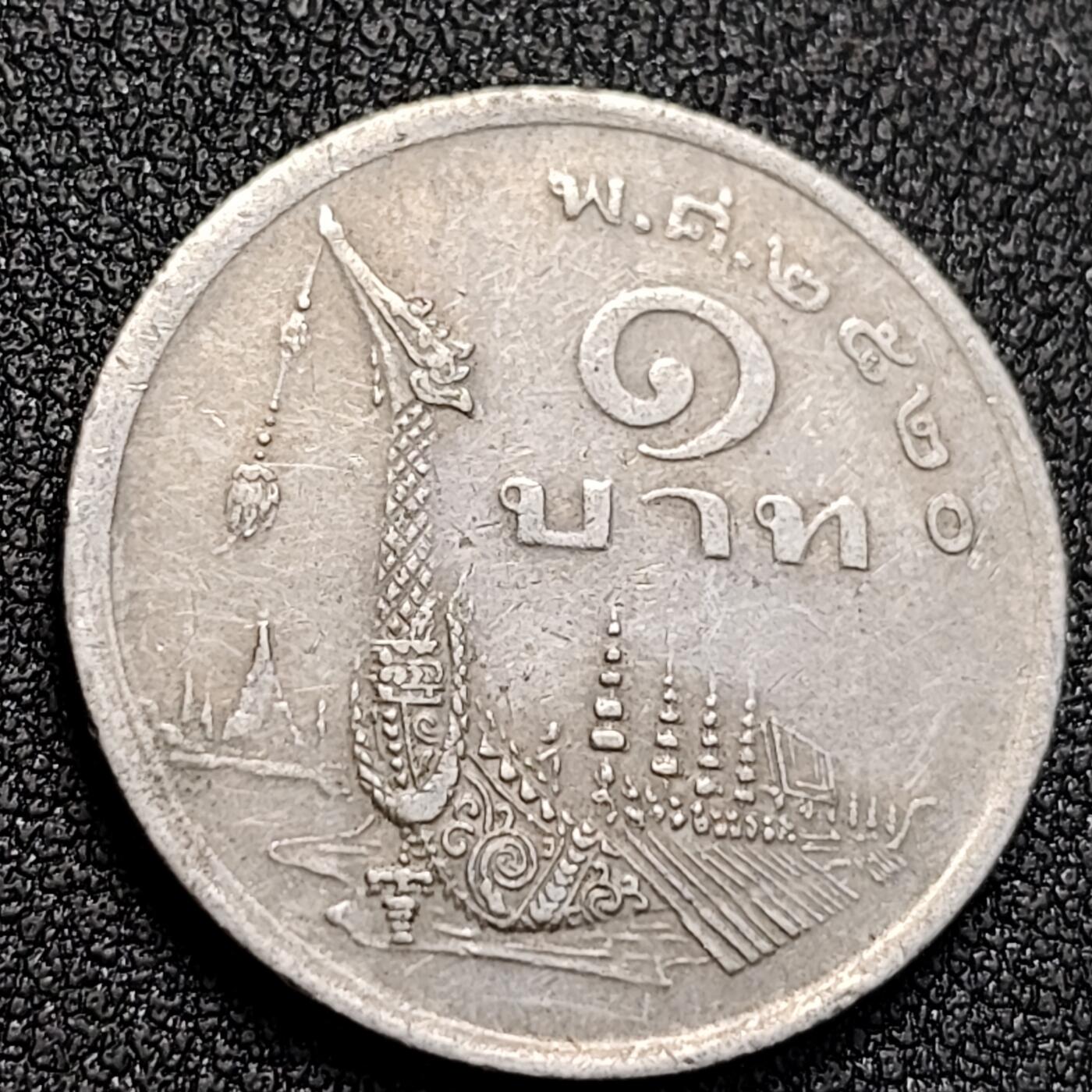 泉币菌-第128附加场-精品福利场（本场拍品多，请提前出价） 。