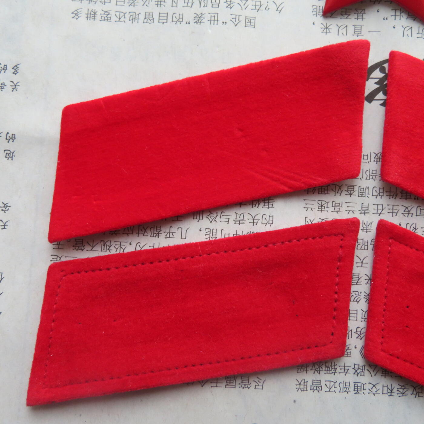 33--【有瑕疵】65扎线、无扎线红领章各一付、红五角星一个20241208-1