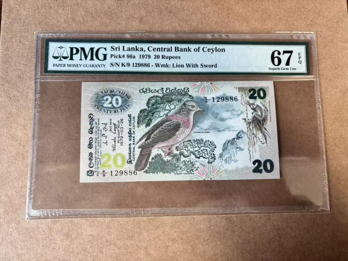 【Blue Auction】世界纸币精拍第750期——18级TOP拍卖/信誉/品质/专业/高效💫 【无47】斯里兰卡 1979年20卢比 PMG67EPQ 
