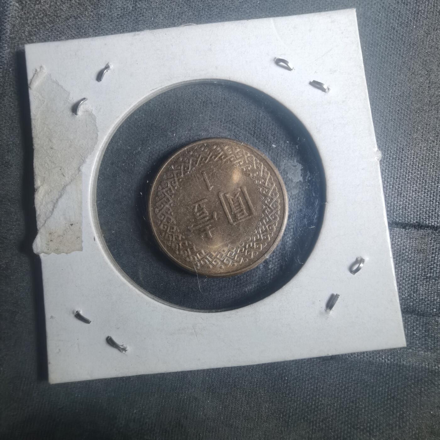 沼泽如烟--第900场 民国七十四年一元