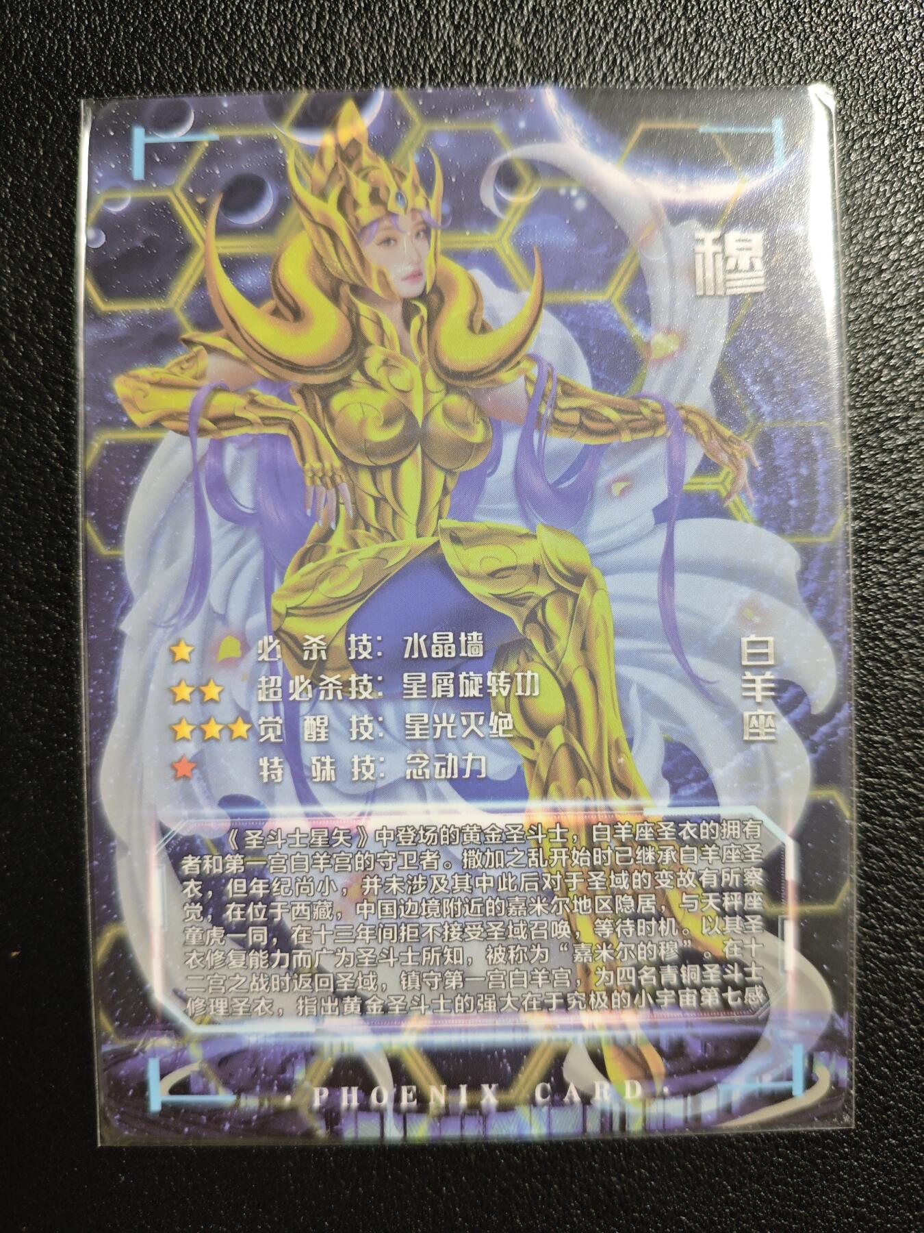 天玑星卡拍第139期《11.18周二截拍艳绝天下》持续收拍收评中 满赠卡需备注 青鸾殿 特藏卡 红鸾星动 白羊座 穆 彩闪