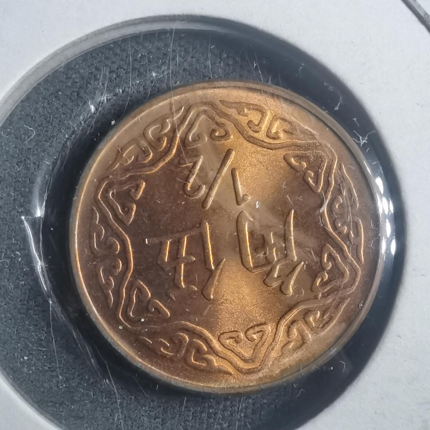 沼泽如烟--第903场 民国七十年五角