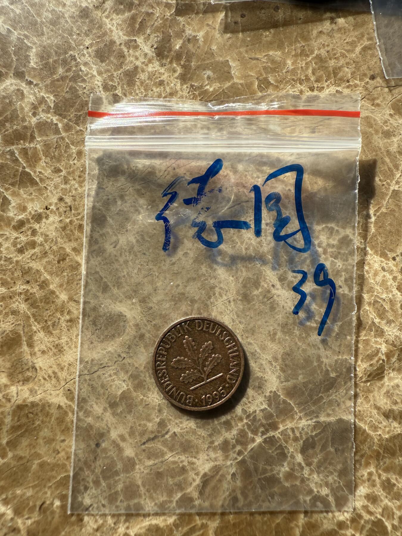 四海杂货铺第十二场 德国硬币