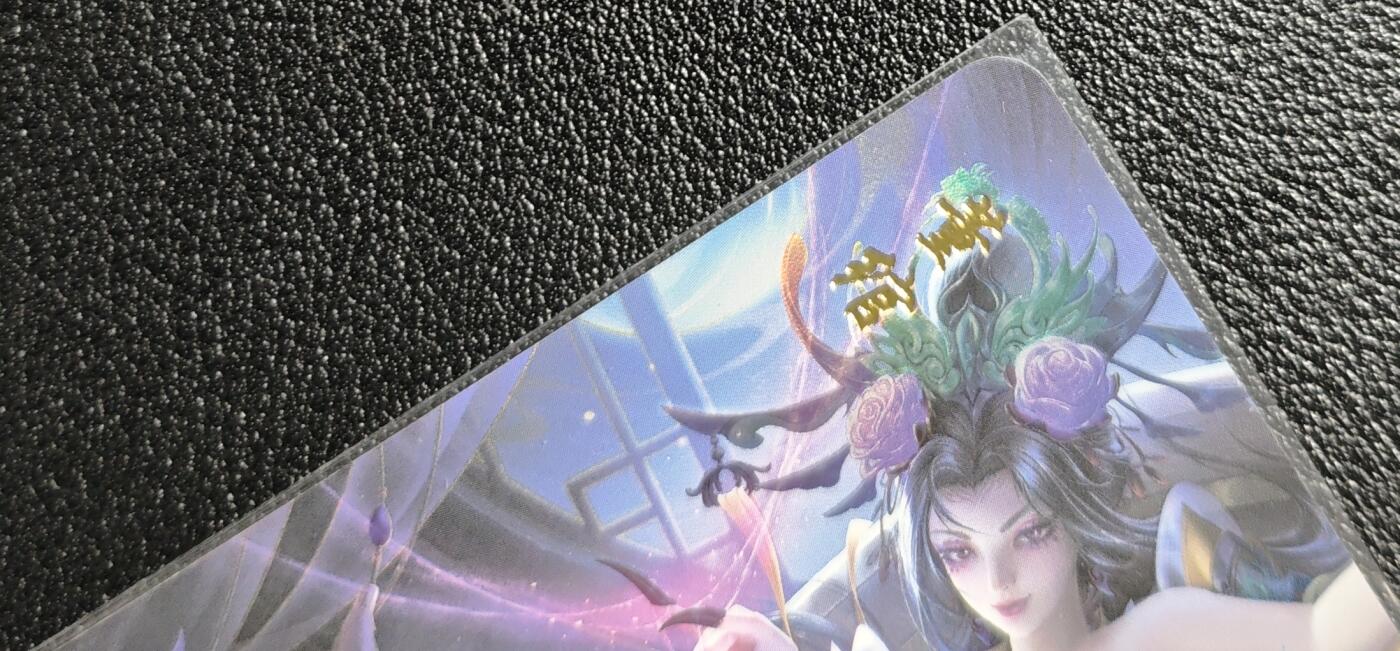 天玑星卡拍第139期《11.18周二截拍艳绝天下》持续收拍收评中 满赠卡需备注 董绾 艺术版 彩闪