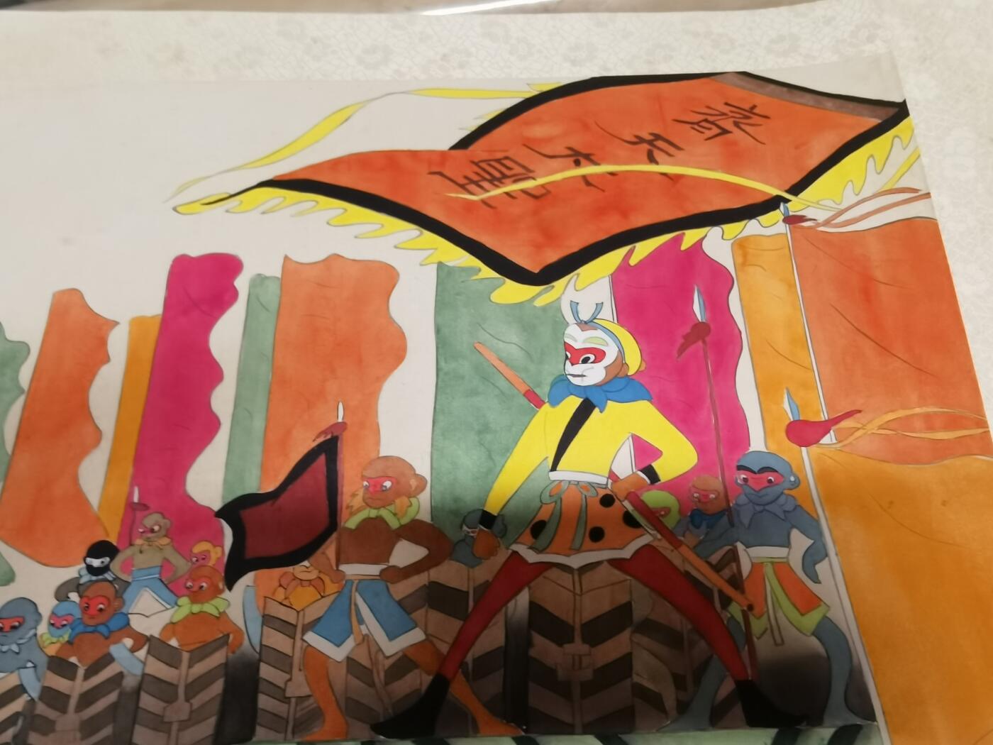 齐天大圣孙悟空西游记彩色画稿动漫手绘作品一套12幅四开大小